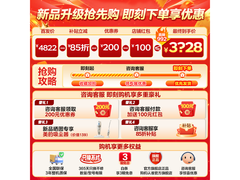 小天鹅TD12SC28MAX洗烘一体机直降470元