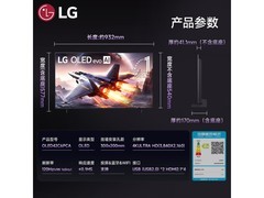 LG C6电视多尺寸特惠，到手仅7099元