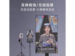 小米REDMI电视广告机活动价低至2228元