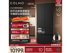 COLMO黑珍珠C3冰箱活动价低至11699元