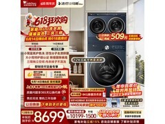 小天鹅三筒热泵洗烘一体机