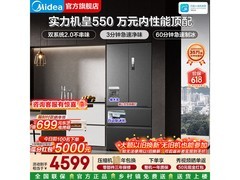 美的M60法式四开门冰箱