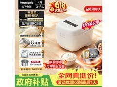 Panasonic电饭煲京东特惠，低至1016元