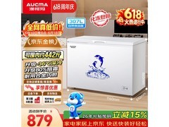 澳柯玛307L冰柜京东活动低至899元