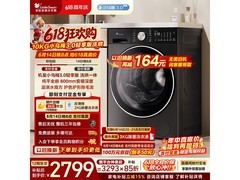 小天鹅小乌梅3.0洗烘一体机