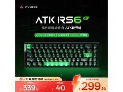 艾泰克RS6AIR机械键盘299元