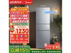 美的MR-251WTP风冷三门冰箱直降122元