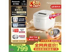 Panasonic 4L电饭煲活动价低至 548.26 元