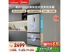 美的506L风冷法式冰箱