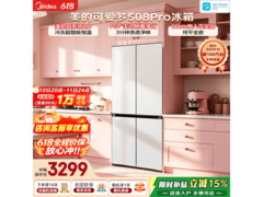 美的MR-508WUSPZE冰箱直降2118元
