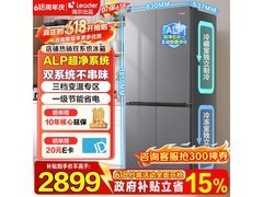 Leader 550L风冷十字门冰箱钜惠
