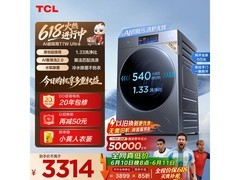 TCL G120T7W Ultra-DIS洗衣机钜惠