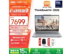 联想ThinkBook 14+ 2026款限时特惠