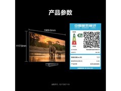 海信88L7QR激光电视，领券到手10419元