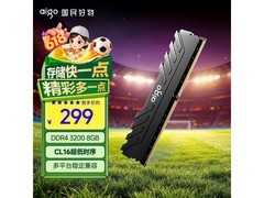 京东热卖爱国者8GB全兼容台式机内存条