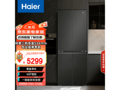 海尔416L十字门冰箱，京东特惠低至5219元