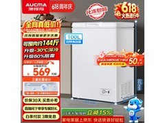 AUCMA澳柯玛100L冰柜活动价低至647元