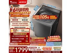 小天鹅水魔方洗衣机10kg