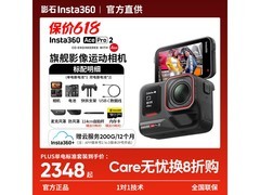 影石 Ace Pro 2 相机京东特惠低至 2324.51 元
