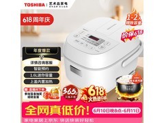 东芝1L智能迷你电饭锅低至264元