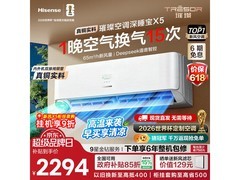 海信深睡宝X5空调京东秒杀低至1906元