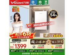 万和16L静音燃气热水器，优惠后仅1366元