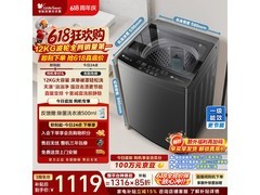 小天鹅 12kg 变频波轮洗衣机低至 1047.97 元