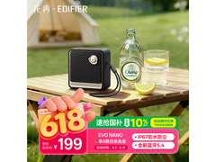 漫步者花再Evo Nano音响，到手仅133元