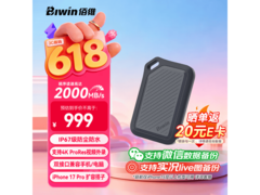 佰维PR2000 1TB移动固态硬盘8折特惠