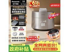 Panasonic 5L银色IH电饭煲，优惠低至1417元