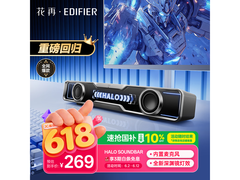 京东补贴！漫步者花再音响低至196元