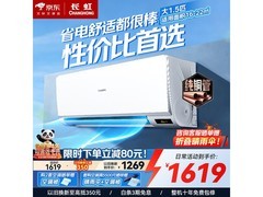 长虹京小宅空调1.5匹钜惠