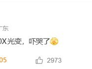 华为Mate 90 Pro Max典藏版发布：1英寸10倍光变+麒麟9050 Pro首发