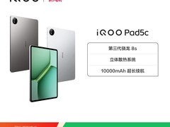 iQOO Pad5c直降490元历史新低