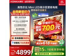 康佳85G9W电视京东直降811元