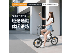 Baicycle超轻电助力车直降400