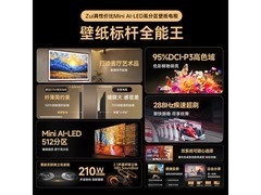 康佳75G9W 75英寸4K电视直降564元