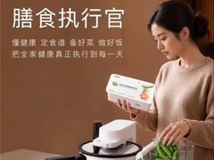 京东推七鲜大厨专业版健康膳食服务，万元级智能方案首日千单
