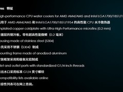 暴力熊首发LGA 1954水冷头Mycro Pro，率先适配Intel Nova Lake-S平台