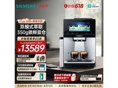 西门子全自动冷萃咖啡机国补特惠