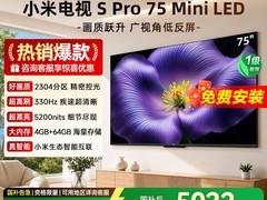小米S Pro 75英寸Mini LED电视