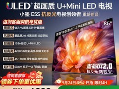 海信小墨E5S 85英寸电视直降3201元
