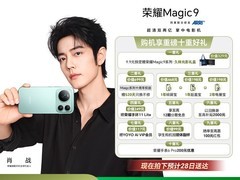 荣耀Magic9国补直降500元首发预售