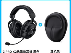 罗技G PRO X 2代耳机特惠赠包价689