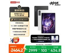 联想拯救者Y900平板特惠低至2070元