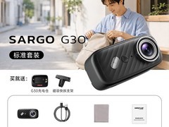 山狗G30运动相机直降实付仅459元