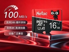 朗科16G高速TF卡行车监控存储特惠