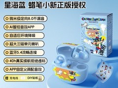 倍思MC1夹耳式降噪耳机星海蓝版