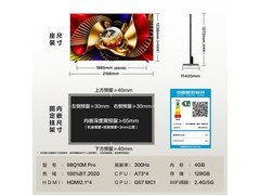 TCL 98Q10M Pro 98英寸4K电视直降3809元