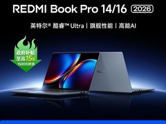 小米Book Pro 16三代酷睿Ultra版开售